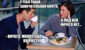 изображение_viber_2021-03-21_14-34-27.jpg