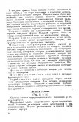 шатуны_HL 230.JPG