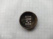 Австрійська кокарда F.J.I №12
