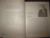 Дружбой сильны богатыри -рассказы о сильнейших борцах мира