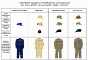 uniform_navy_8.jpg