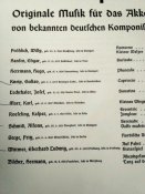 Ноты.
