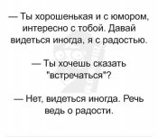 изображение_viber_2021-03-22_12-26-29.jpg