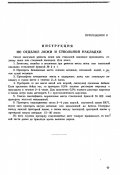 vint0169.jpg