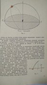 Ориентирование. Учись на местности.