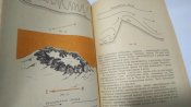 Ориентирование. Учись на местности.