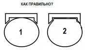 труба и база.jpg