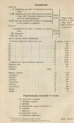 Порт-Артур_4.jpg