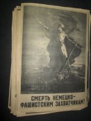Листовки и плакаты периода ВОВ(реплика).