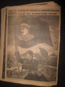 Листовки и плакаты периода ВОВ(реплика).