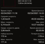 Viber 2021-03-24 18.31.42.png