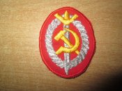 нашивка