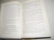 книга"молоді літа короля Генріха IV"Генріх Манн.1982р.