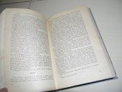 книга"молоді літа короля Генріха IV"Генріх Манн.1982р.