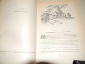 книга"кольцо великого магістра"Констянтин Бадигін.1984р