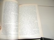 книга"Граф Роберт Парижський."Талисман"Вальтер Скотт.1988р.