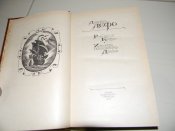 книга"Робінзон Крузо""Історія полковника Джека"Даніель Дефо.1988р.