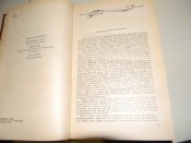 книга"Робінзон Крузо""Історія полковника Джека"Даніель Дефо.1988р.