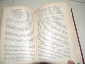 книга"Робінзон Крузо""Історія полковника Джека"Даніель Дефо.1988р.