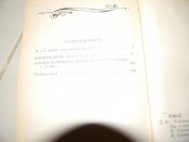 книга"Робінзон Крузо""Історія полковника Джека"Даніель Дефо.1988р.