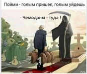 голий.jpg