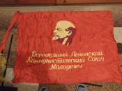 Комсомольское знамя 70-80-х гг. Ткань, вышивка.