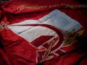 Комсомольское знамя 70-80-х гг. Ткань, вышивка.