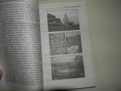 книга"кунг-фу стиль"глаз феникса""Чень Чен Лен.Марк В.Уайли 2003р.