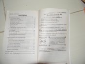 книга"Муай Тай-свободний бой""тайский бокс короли ринга"2001р.
