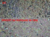 Притирка, доводка, подготовка эльборовых, алмазных брусков 2 1.jpg