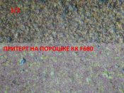 Притирка, доводка, подготовка эльборовых, алмазных брусков 3 2.jpg