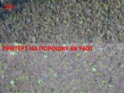 Притирка, доводка, подготовка эльборовых, алмазных брусков 5 3.jpg