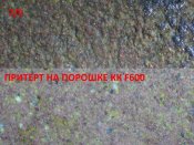 Притирка, доводка, подготовка эльборовых, алмазных брусков 7 5.jpg