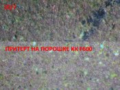 Притирка, доводка, подготовка эльборовых, алмазных брусков 10 7.jpg
