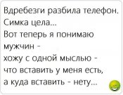 изображение_viber_2021-03-27_20-48-52.jpg