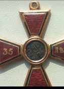 орден2.jpg