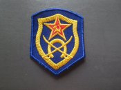 Нашивка