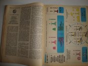 Катера и яхты №3 1981