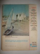 Катера и яхты №3 1981
