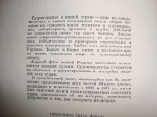 Майстрам малого флоту