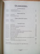 Оружие4.JPG