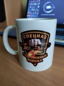 Чашка "Спецназ - Рыболовные войска"