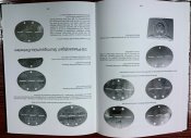 Справочник по жетонам SS "Die Erkennungsmarken der SS-Einheiten"