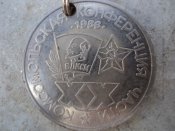 1986 конференція комсомол. 003.jpg
