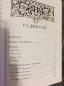 Книга "Украинские военные знаки отличия первой половины ХХ века"