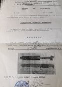 Нож HJ-Fahrtenmesser (гитлерюгенд) MIL-TEC (сувенир) + документы
