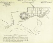 План города Александровска 1823 Запорожье...
