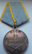 боевая заслуга1.JPG