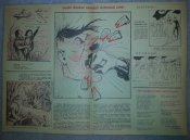 газета плакат "раздавім фашысцкую гадзіну" №84 красавік 1943г размер листа 250х350 (полиграфия)