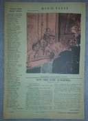 газета плакат "раздавім фашысцкую гадзіну" №138 студзень 1945г размер листа 250х350 (полиграфия)
